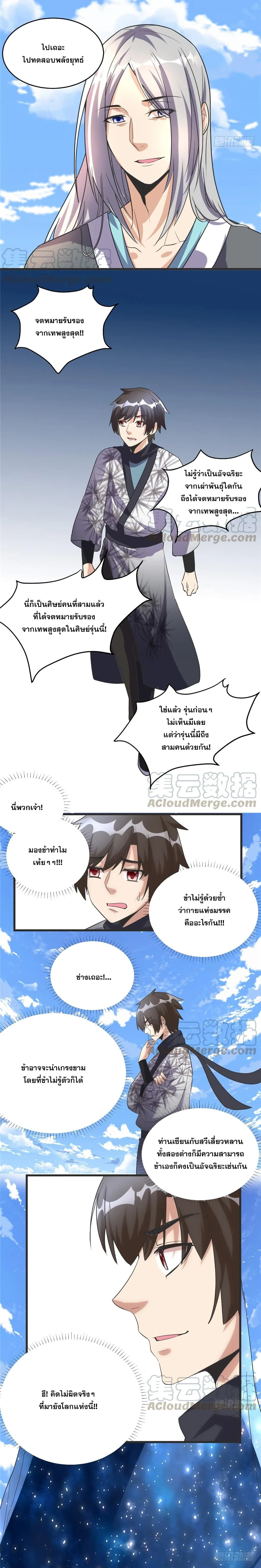 หน้าที่ 5