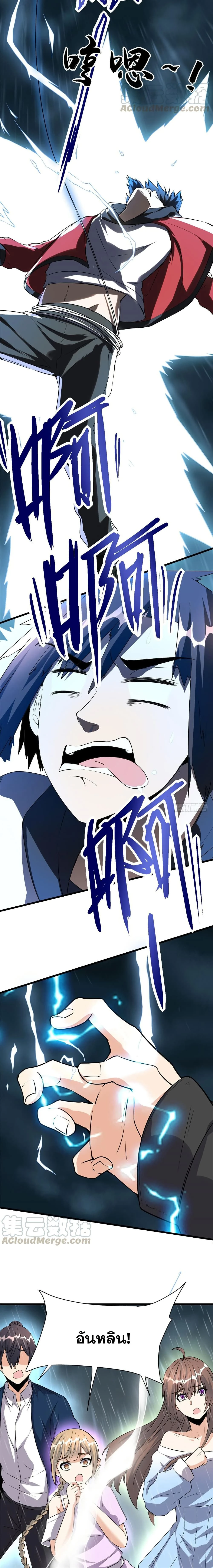 หน้าที่ 11