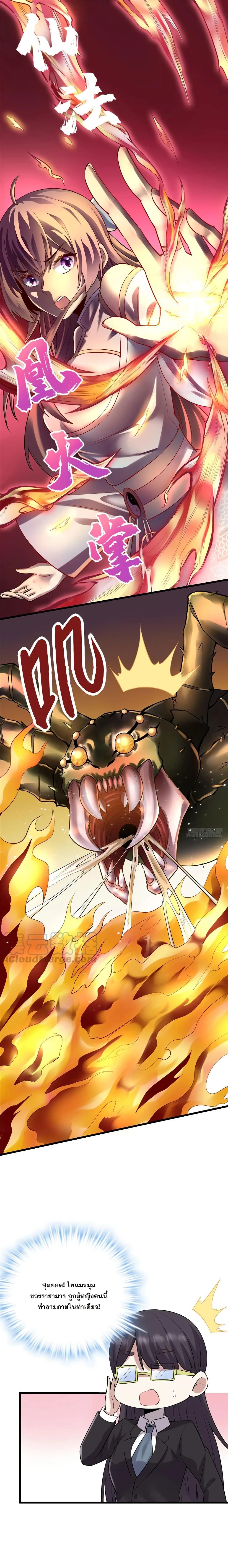 หน้าที่ 10