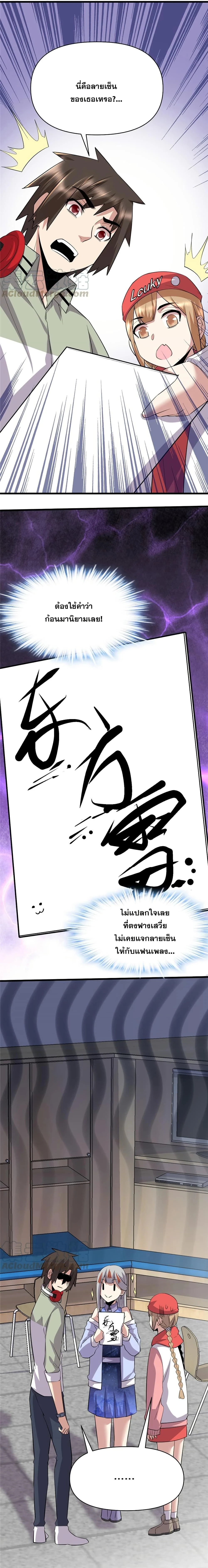 หน้าที่ 4