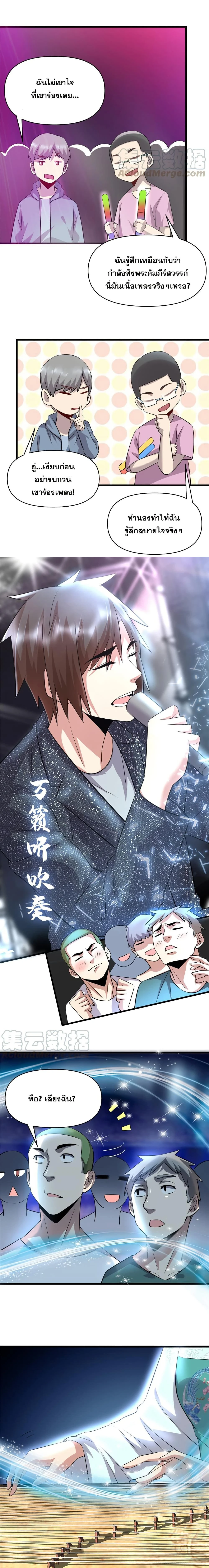 หน้าที่ 5