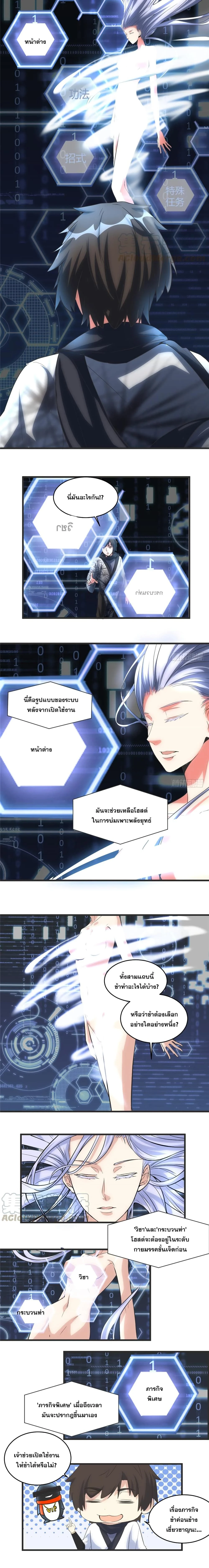 หน้าที่ 7