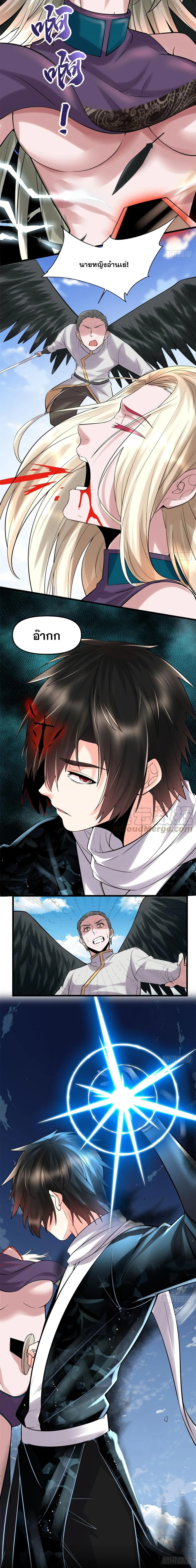 หน้าที่ 6