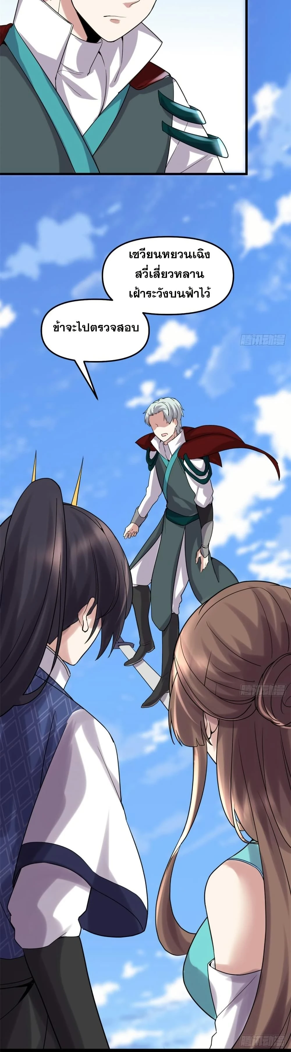 หน้าที่ 11