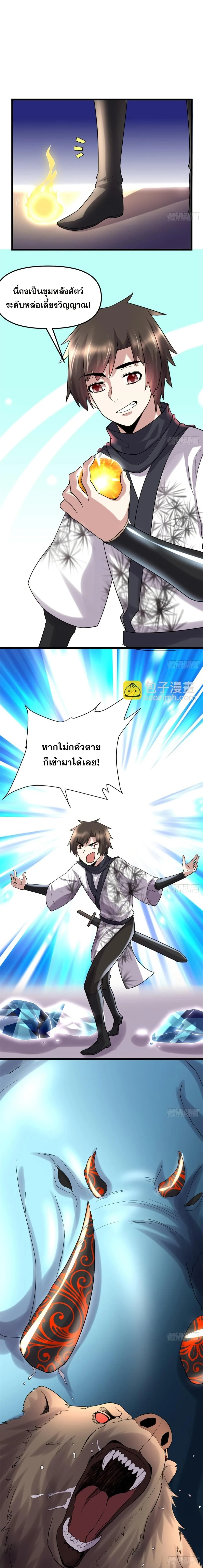 หน้าที่ 15