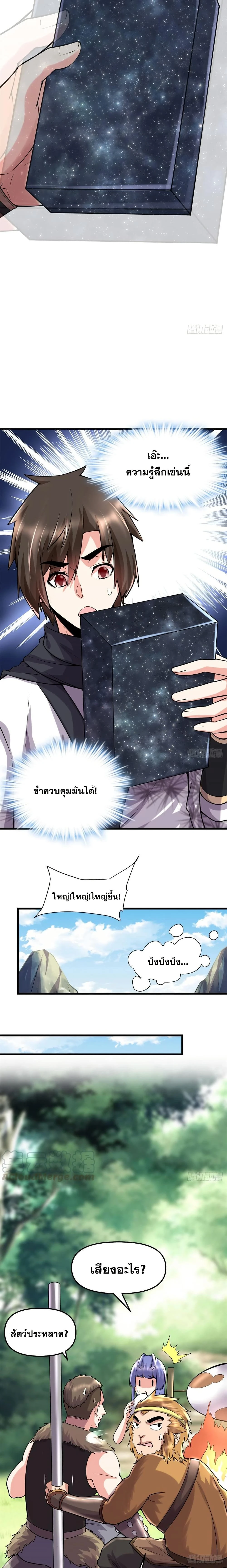 หน้าที่ 9