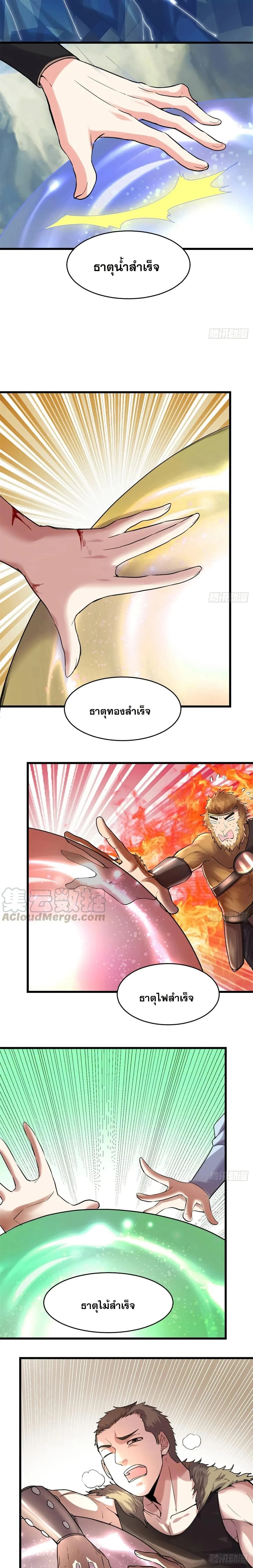 หน้าที่ 10