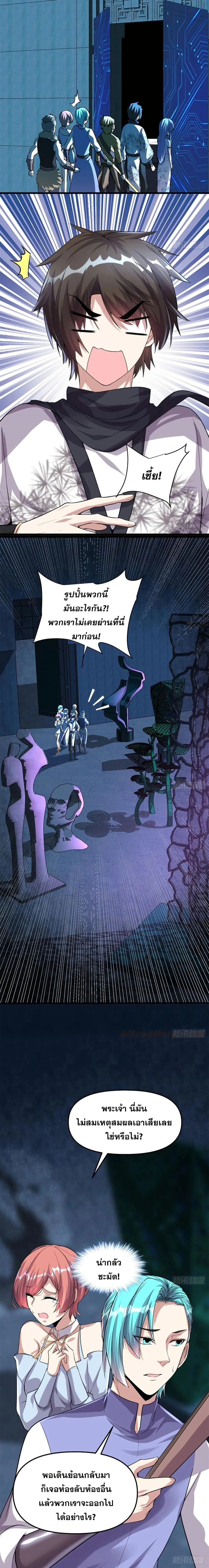 หน้าที่ 3