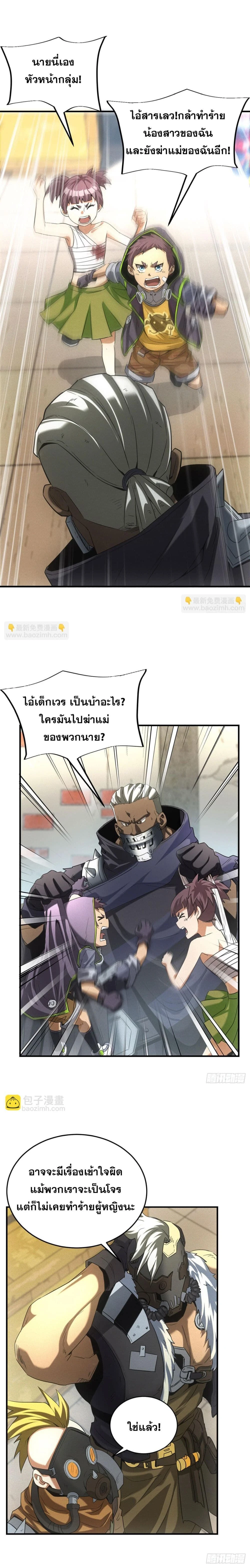 หน้าที่ 5