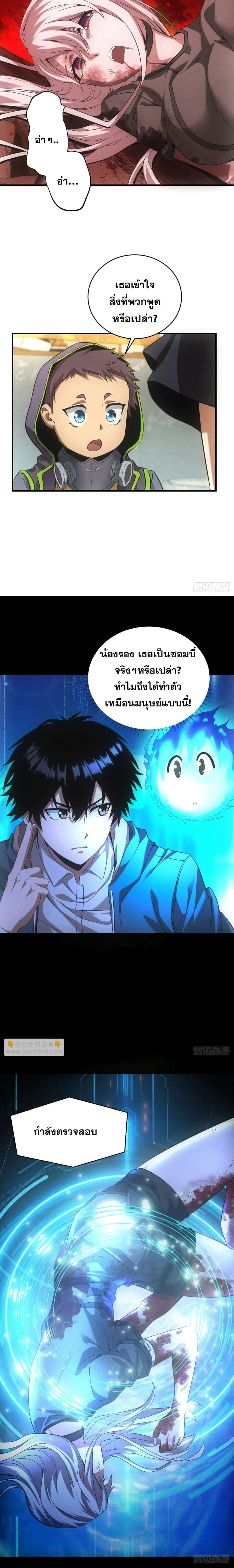 หน้าที่ 11