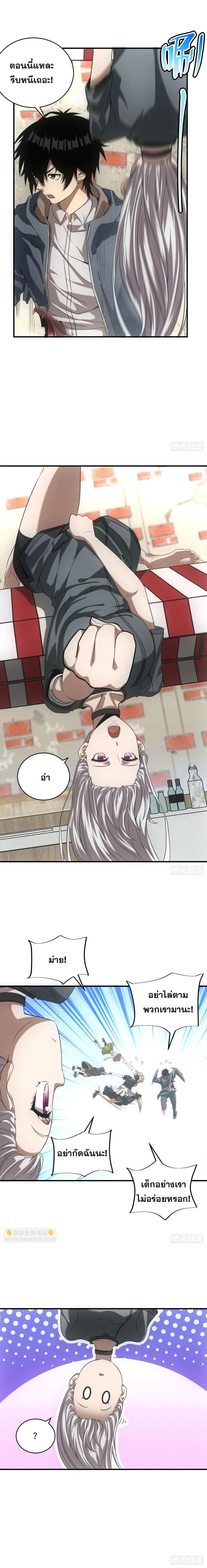 หน้าที่ 2