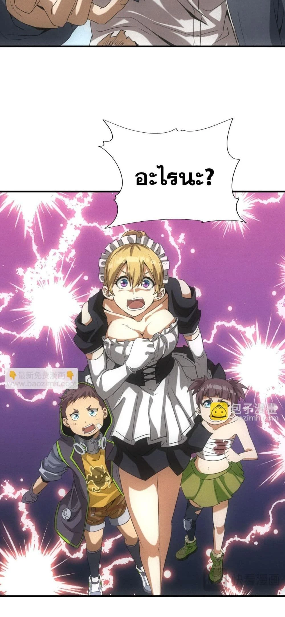 หน้าที่ 14