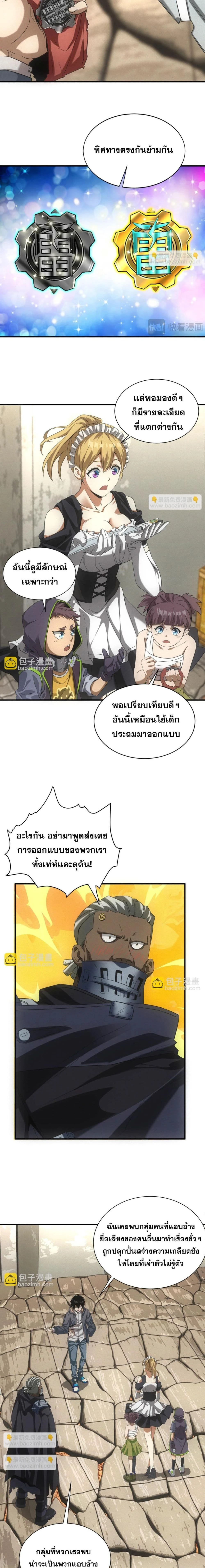 หน้าที่ 2