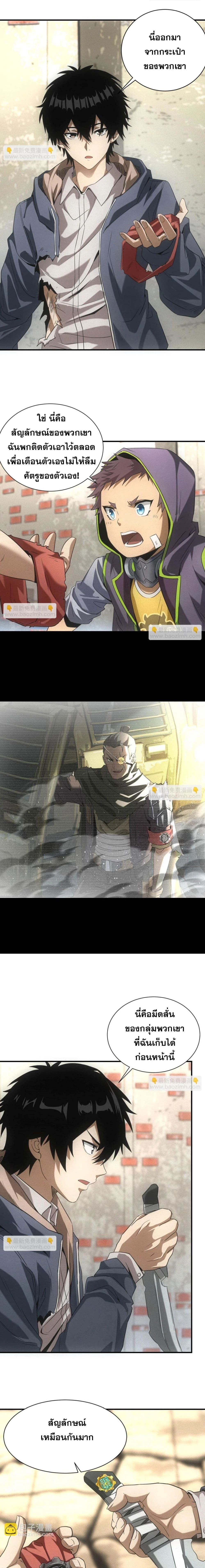 หน้าที่ 1