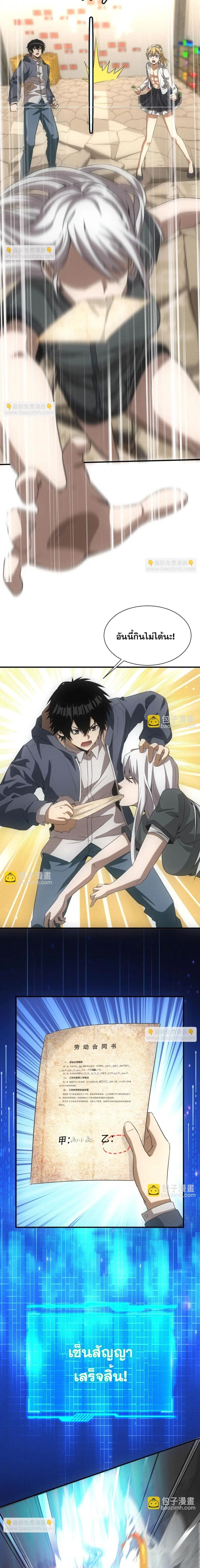 หน้าที่ 6