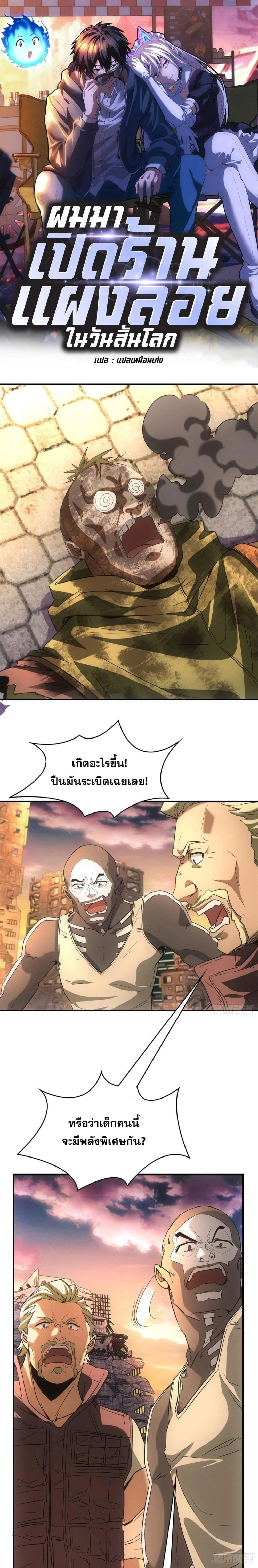 หน้าที่ 1