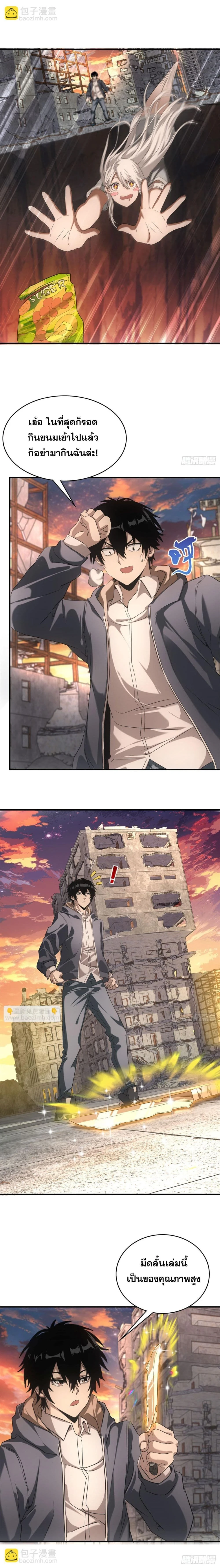 หน้าที่ 5