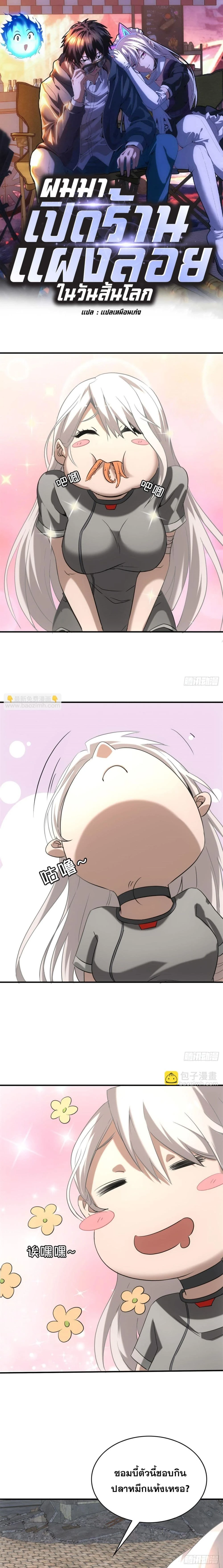 หน้าที่ 1