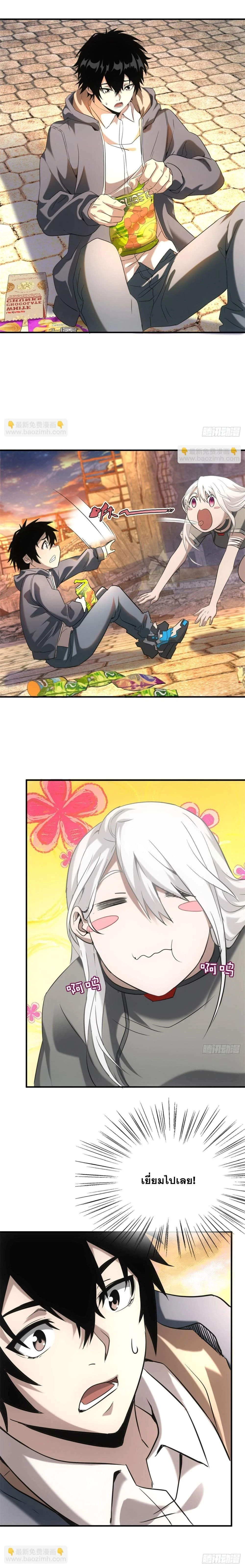 หน้าที่ 3