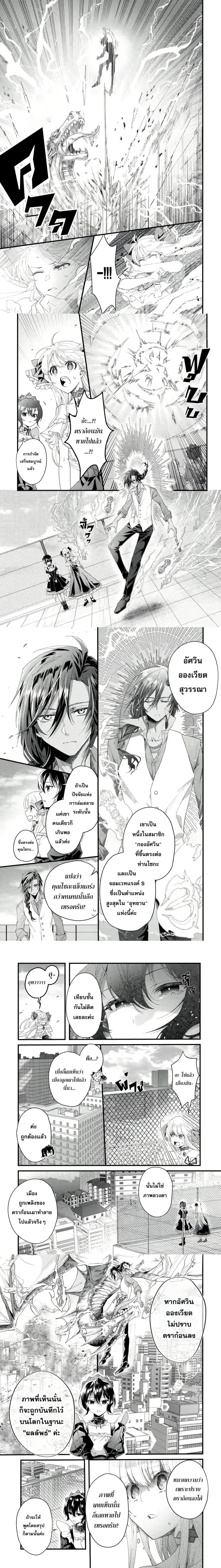 หน้าที่ 12