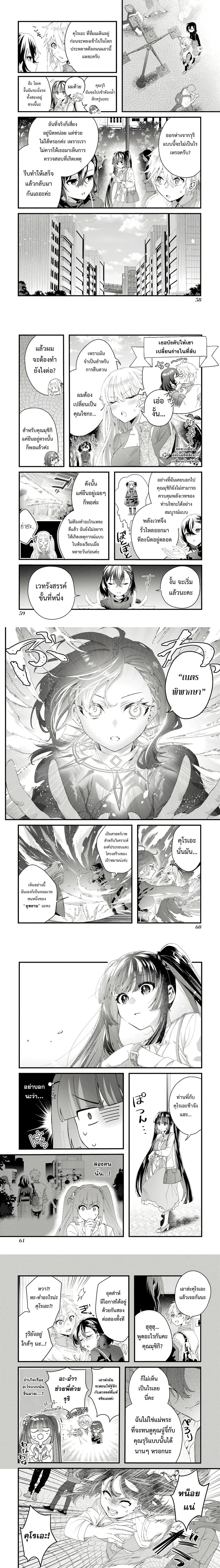 หน้าที่ 4