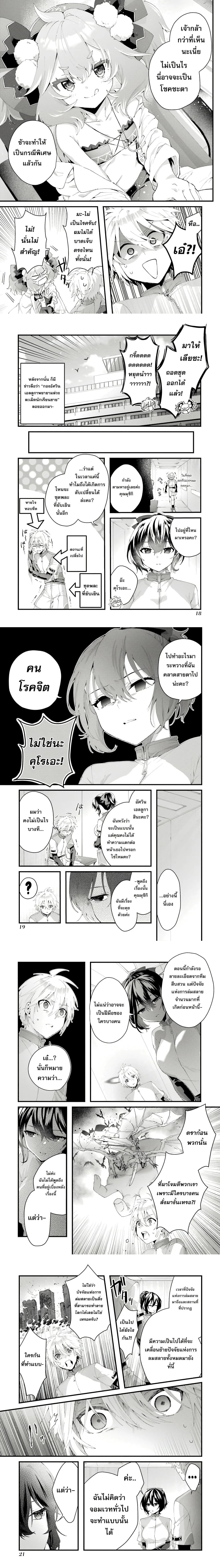 หน้าที่ 4