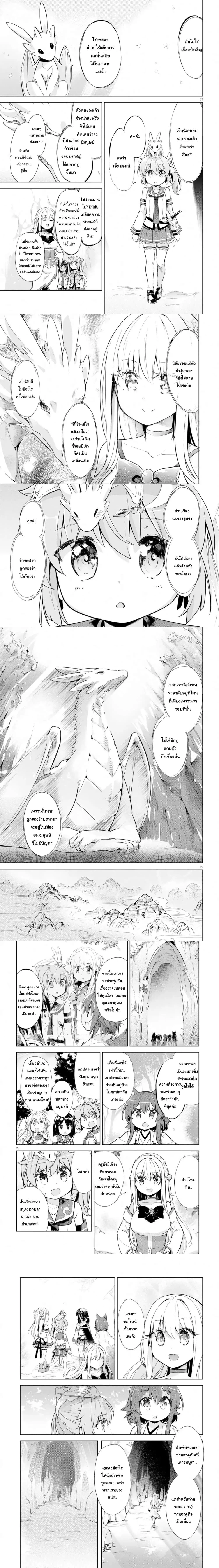 หน้าที่ 4