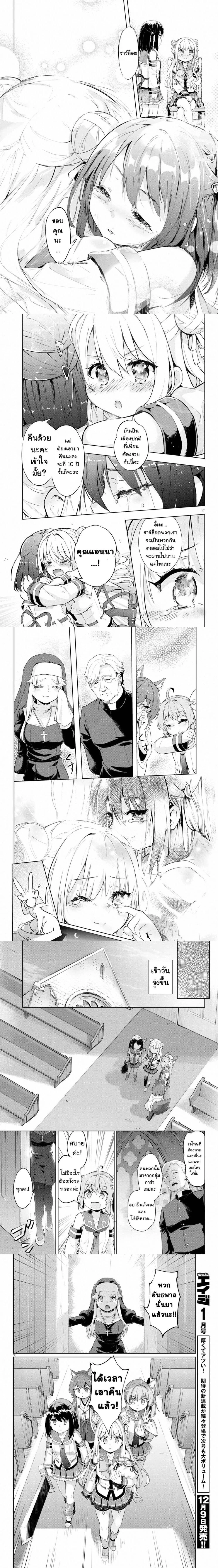 หน้าที่ 6