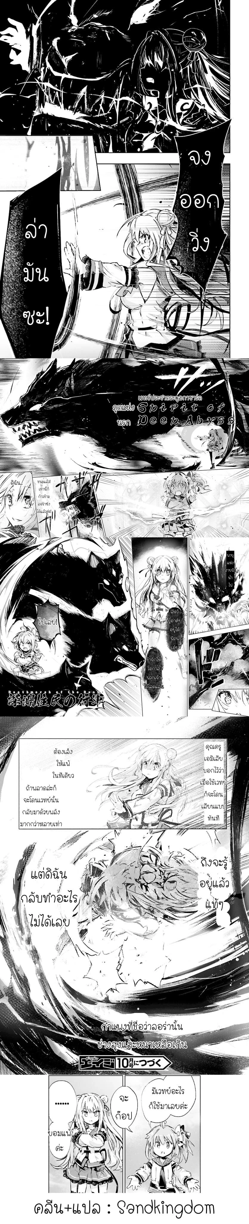 หน้าที่ 6