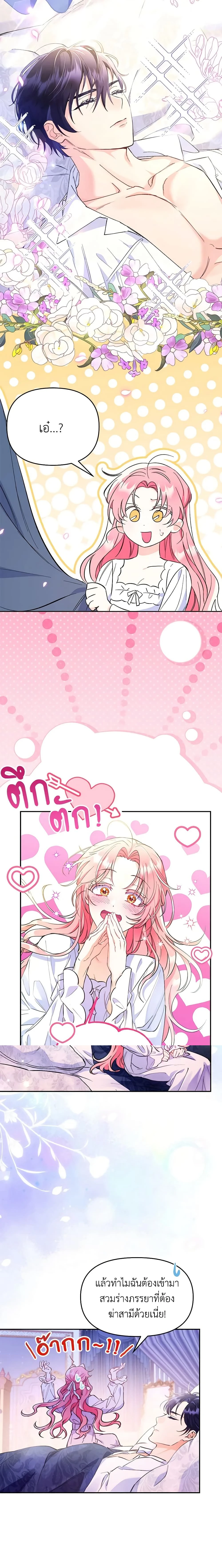 หน้าที่ 10