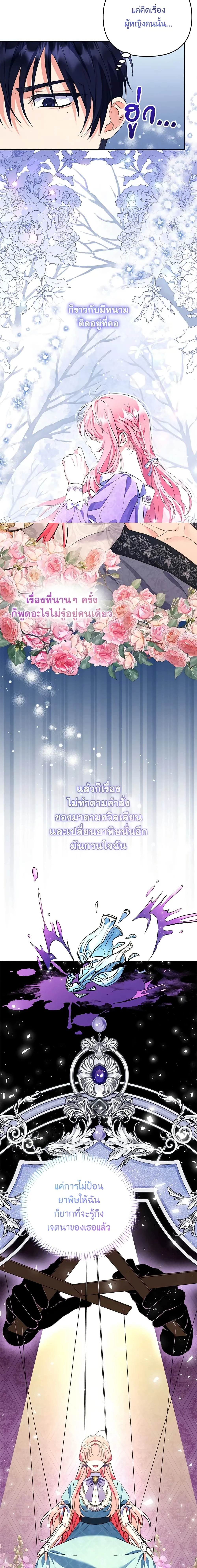หน้าที่ 11