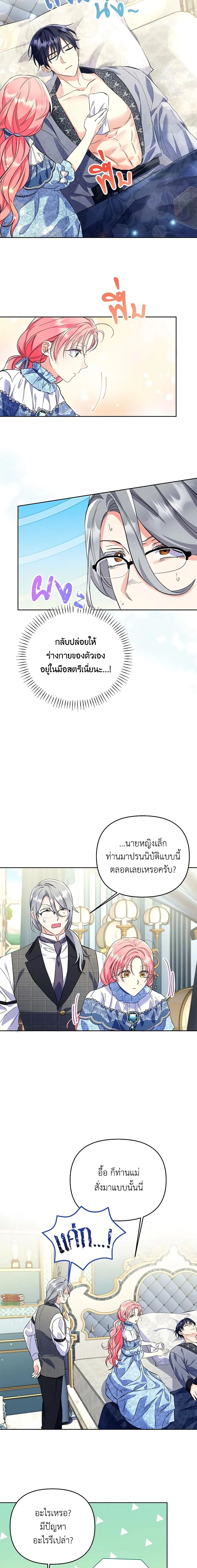 หน้าที่ 5
