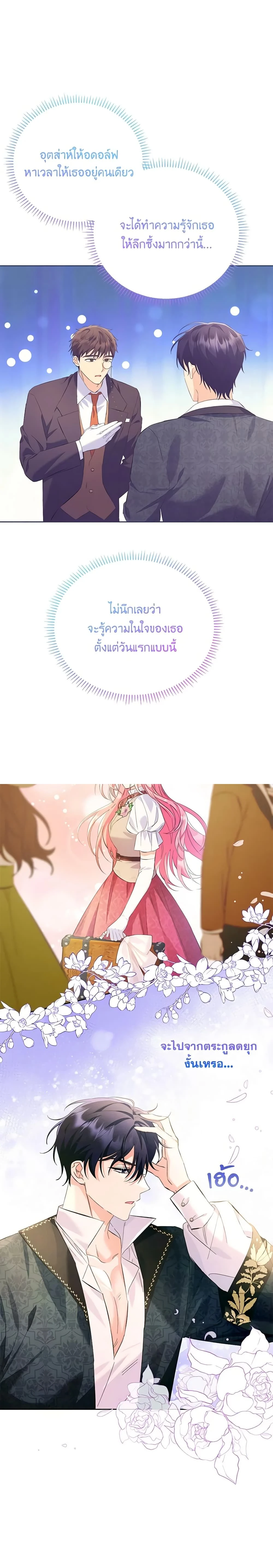 หน้าที่ 13