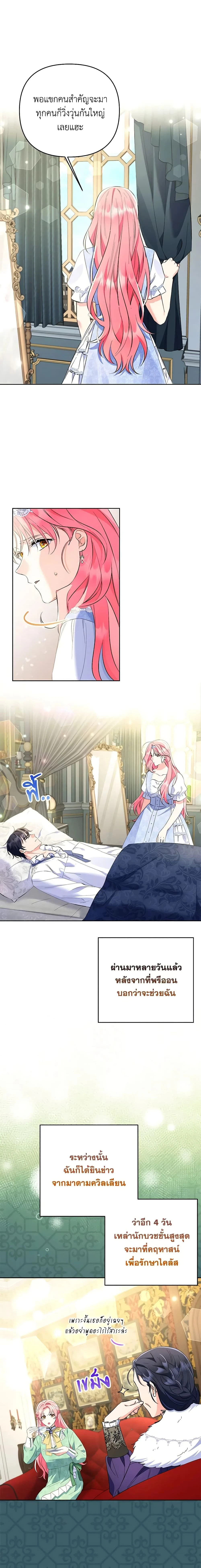 หน้าที่ 4