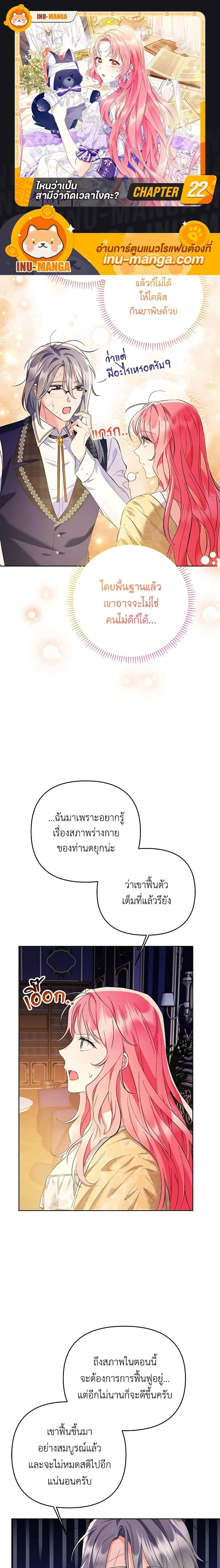 หน้าที่ 1