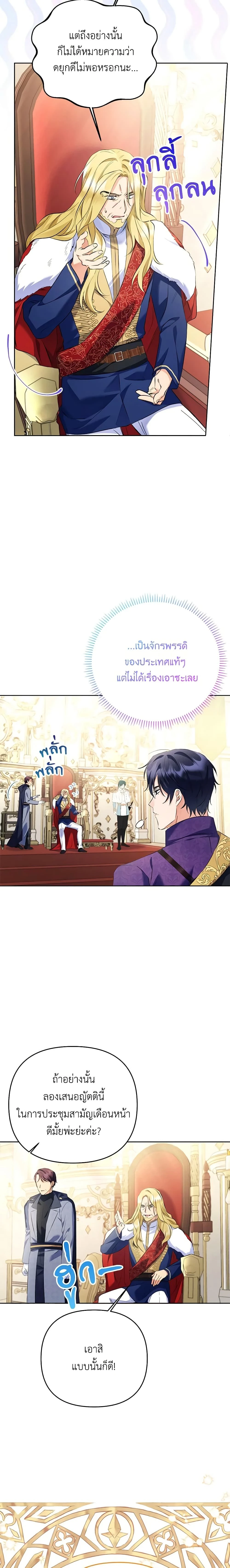 หน้าที่ 17