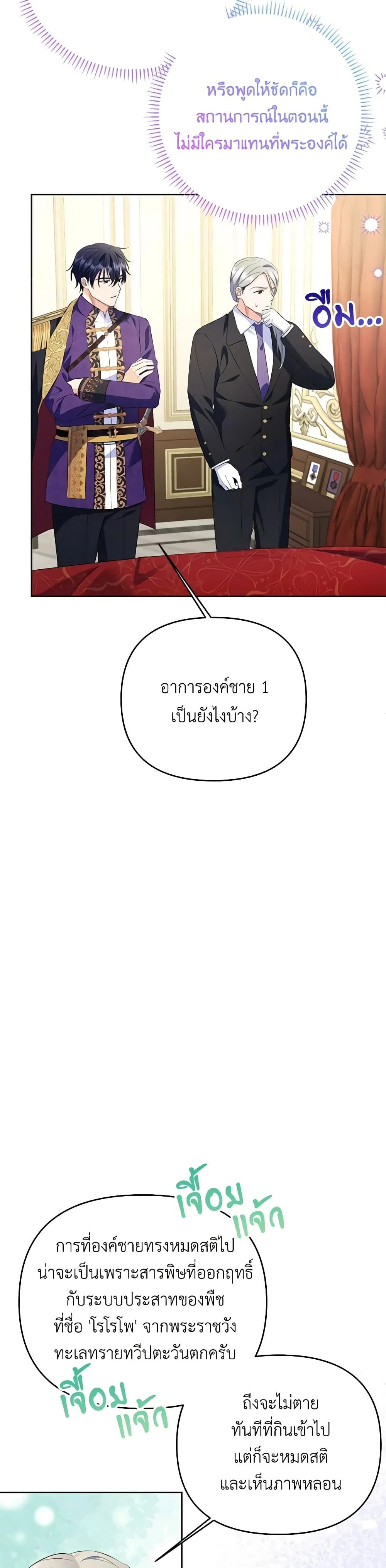 หน้าที่ 22