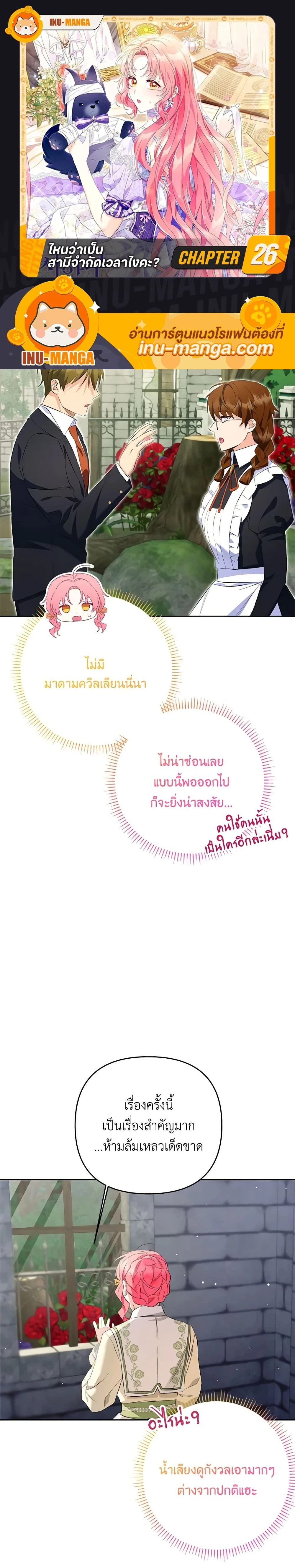 หน้าที่ 1