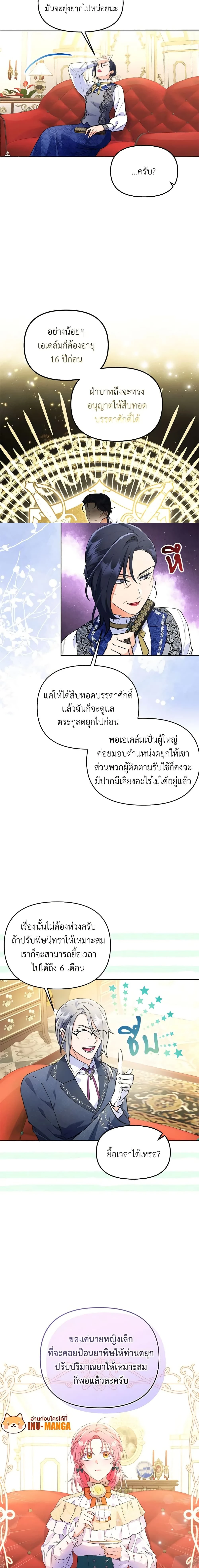 หน้าที่ 3