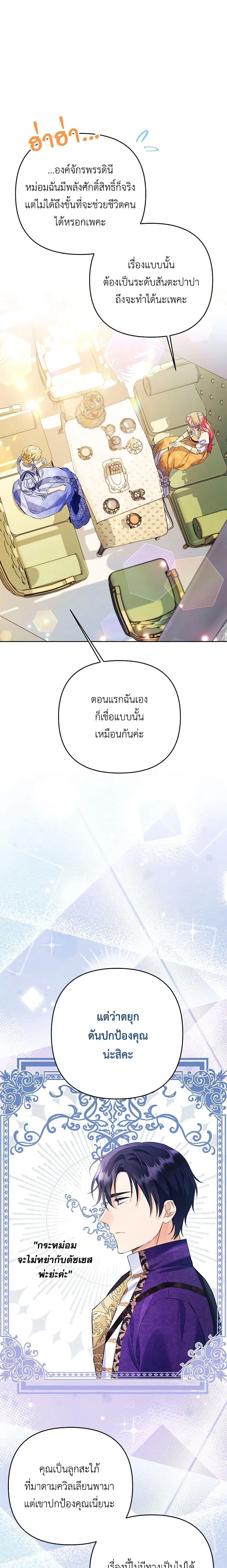 หน้าที่ 17