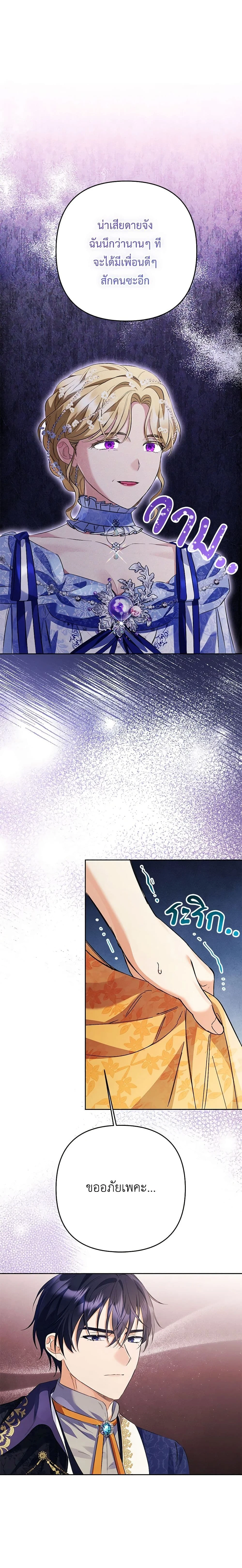 หน้าที่ 15