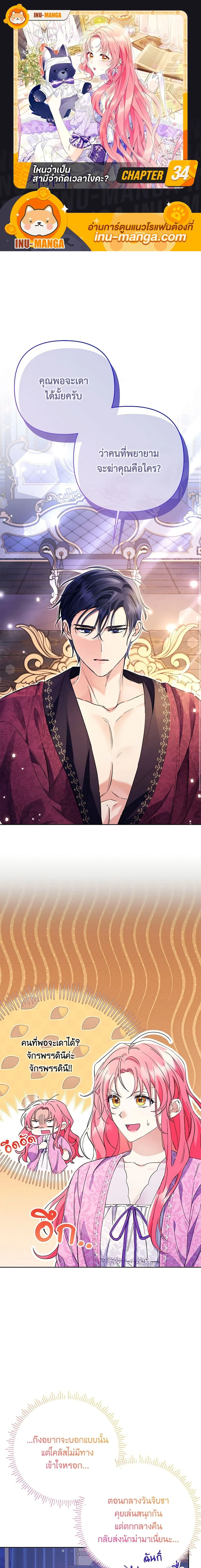 หน้าที่ 1