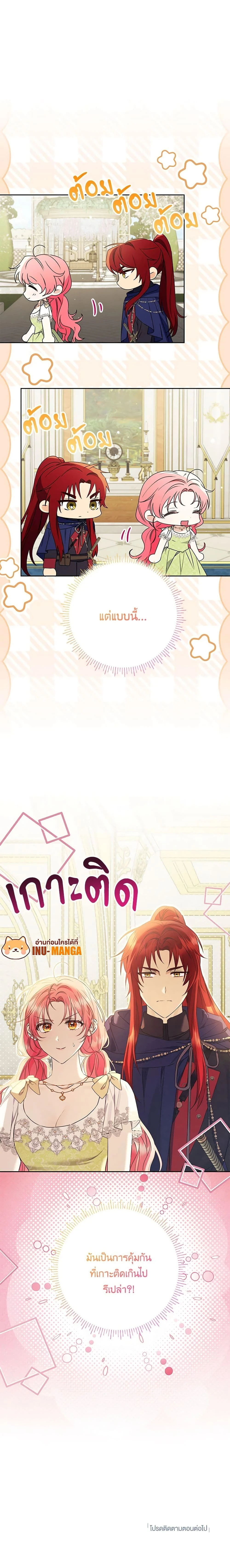 หน้าที่ 19