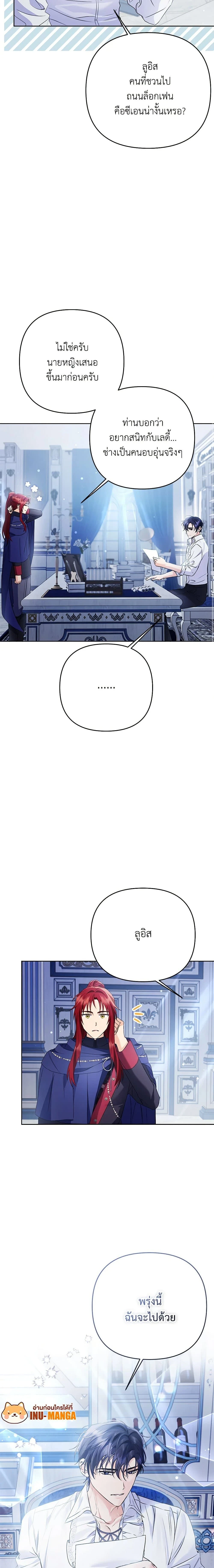 หน้าที่ 19