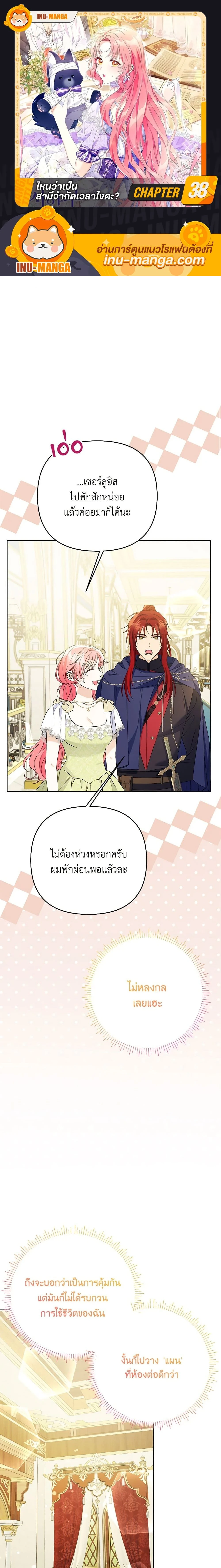 หน้าที่ 1