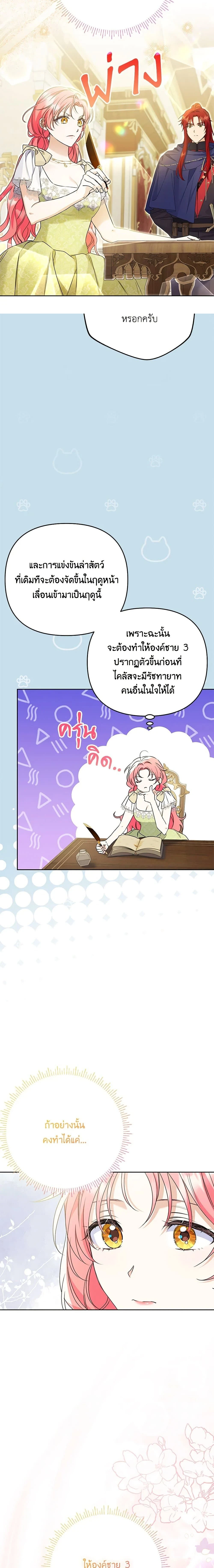 หน้าที่ 2