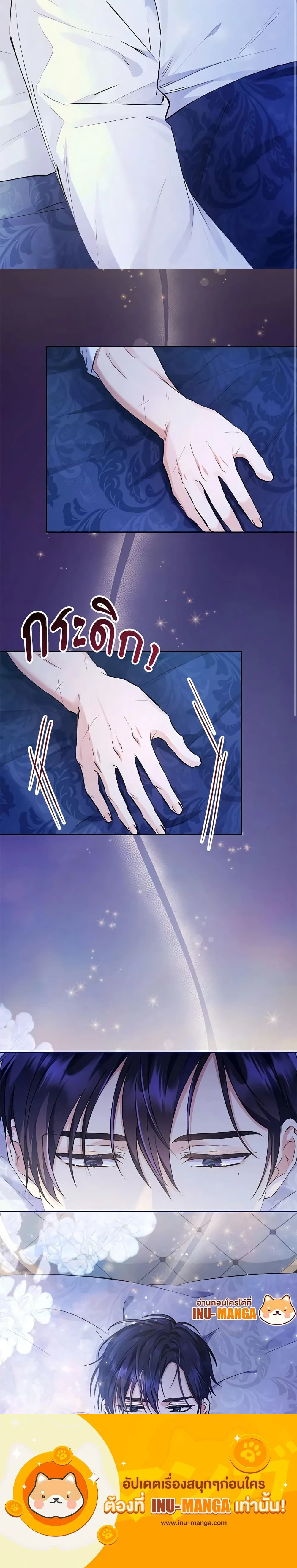 หน้าที่ 13