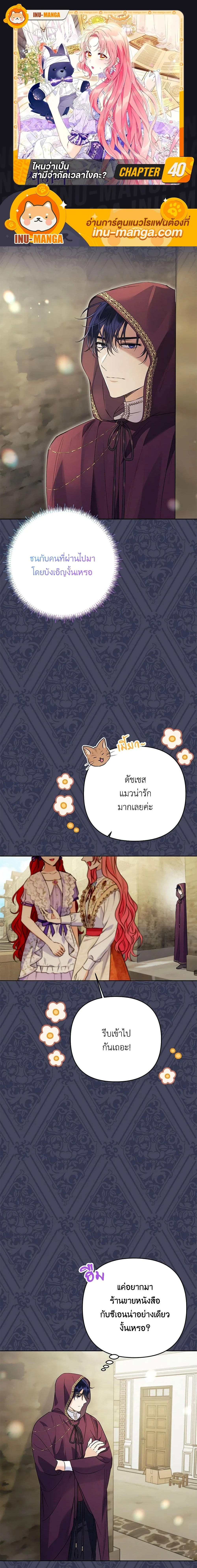 หน้าที่ 1