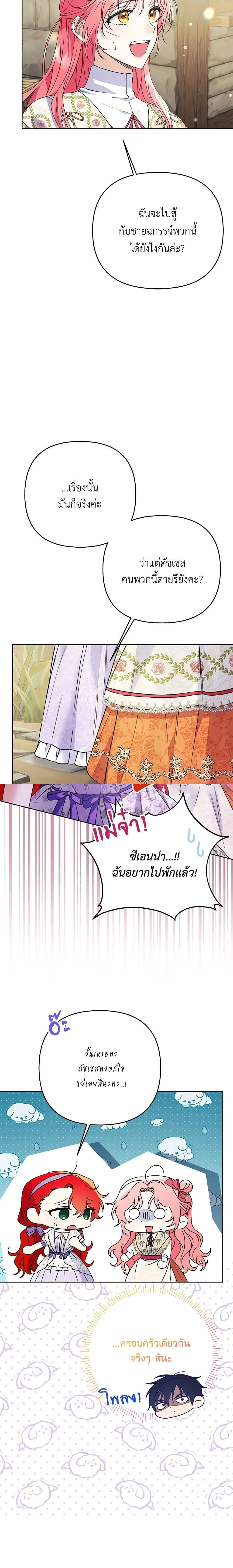 หน้าที่ 15