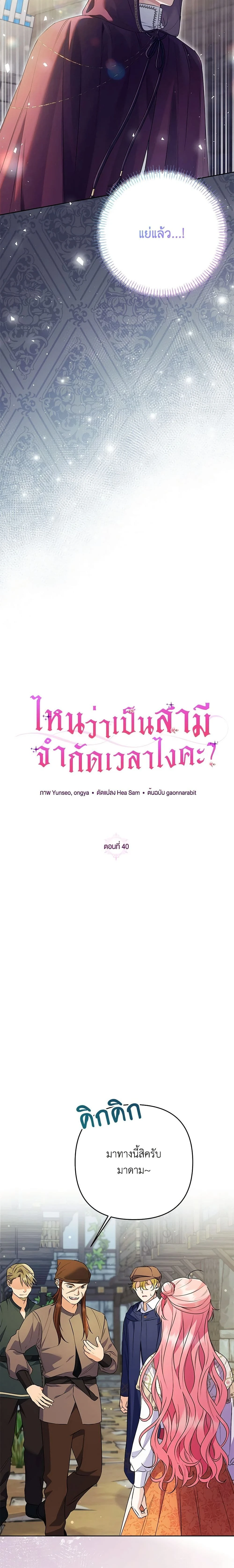 หน้าที่ 3